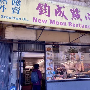 the front of the restaurant