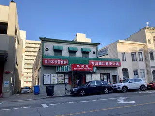 Happy Chinese Restaurant