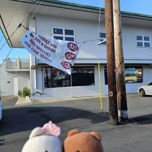 Look for this banner