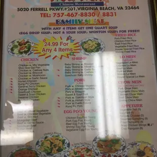 menu