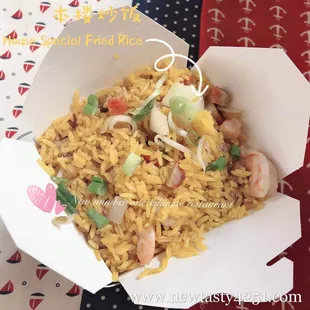 house fried rice