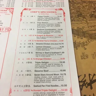 the menu for the restaurant