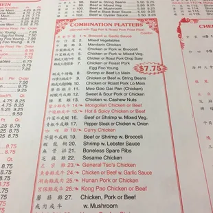 the menu for the restaurant