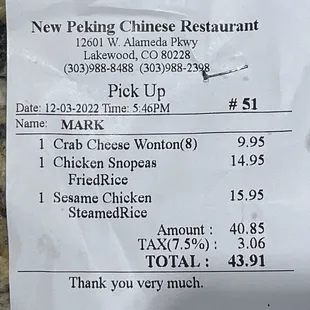 Compare these prices actually paid to the prices shown on Yelp for this restaurant. Not close.