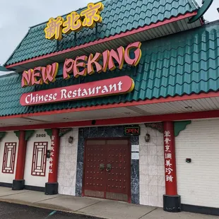 the front of the restaurant