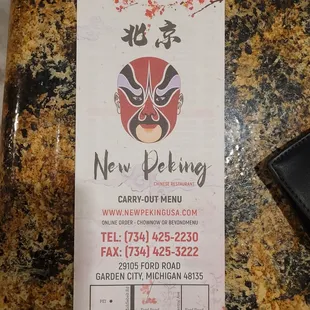 Take out menu with phone number