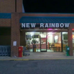 the front of a restaurant at night