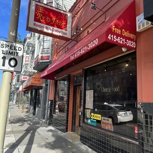the outside of a fast food restaurant