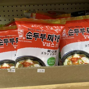 a box of sambok oriental foods