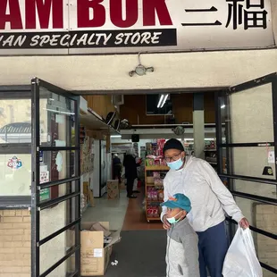 Front entrance to this cute store!