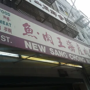 New Sang Chong Market