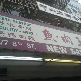 New Sang Chong Market
