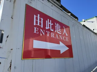 CK SF Trading