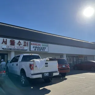 sushi and sashimi, outside