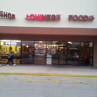 the front of the store