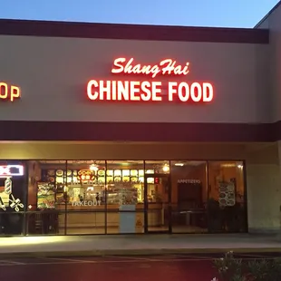 New outdoor sign
