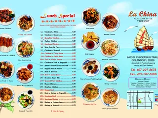 La China