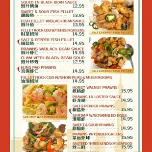 This is a new menu.