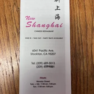 To go Menu
