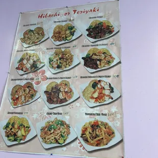 ramen and noodles, menu