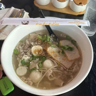 B05. Pork Noodle Soup