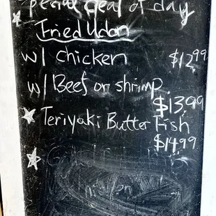 Daily Special |  05.06.24