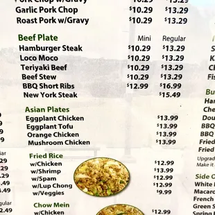 Entrees Menu  |  05.06.24