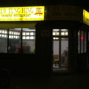 the outside of the restaurant