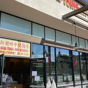 Store front