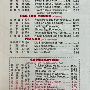 menu
