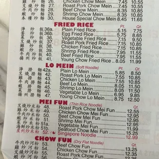 menu