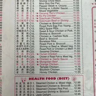 the menu