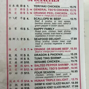 the menu
