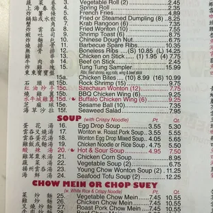 menu