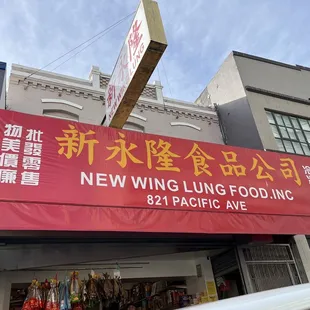 a chinese restaurant