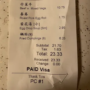 Updated prices (Jan 2022) &amp; Total before tip