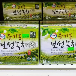 Taste just like regular green tea.