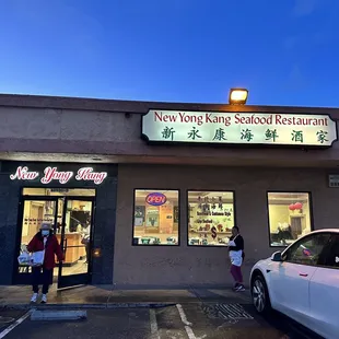 the front of the restaurant