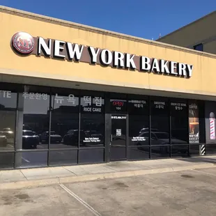 the outside of the building
