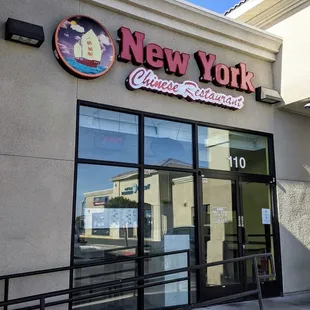 New York Chinese Restaurant 1/16/21