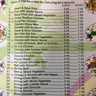 Make sure to specify combo otherwise you will receive entree.