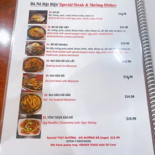a menu for a special steak and shrimp dish