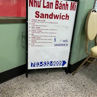 Current menu