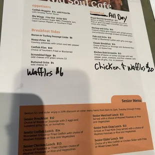 February 5 menu