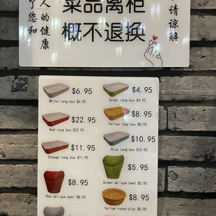 Self serve option pricing