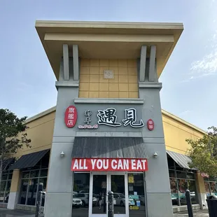 Restaurant front