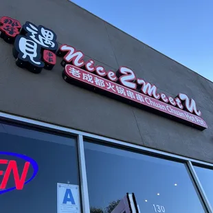 Outside, next to coco curry house and da nang