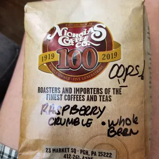 They had pound bags of oops.  I am happy.