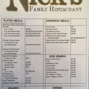 2022 Menu (side 1)