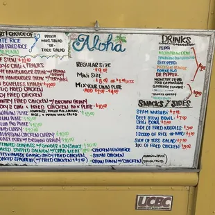 Menu 8/25/2023 Friday
